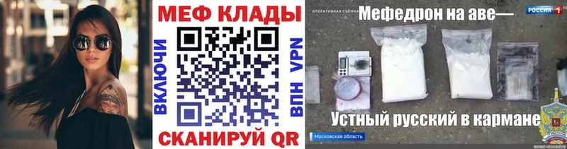 Купить наркотики сайты Ленинградская Cocaine Метамфетамин Гашиш