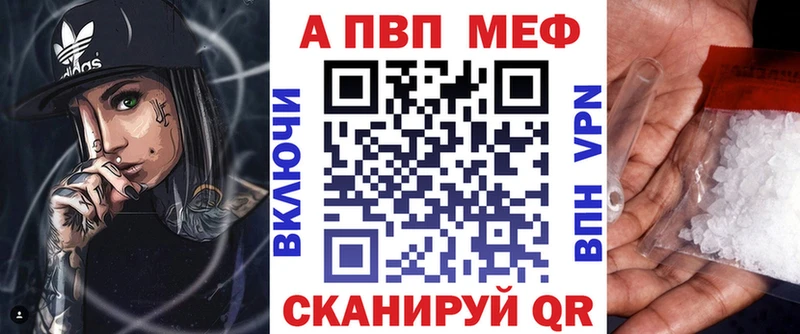 сайты даркнета Telegram  Ленинградская  Alpha PVP СК 