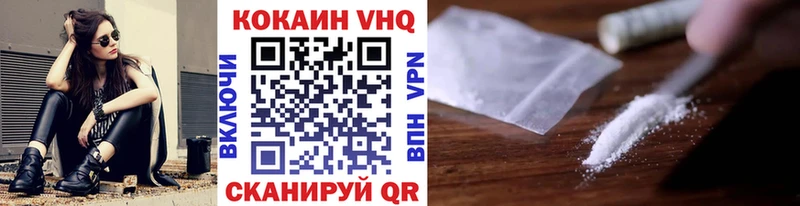 OMG как зайти  Ленинградская  Cocaine Перу 