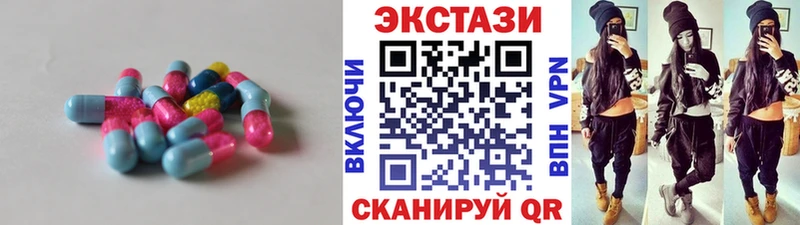 Ecstasy 99% Ленинградская