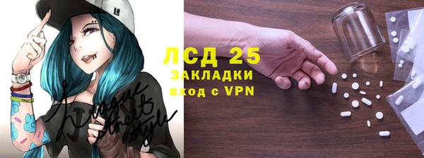 эйфоретик Бронницы