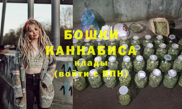 амфетамин Бородино