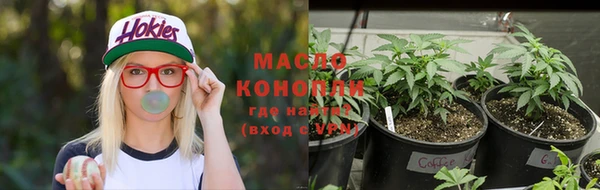 амфетамин Бородино