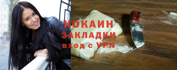 амфетамин Бородино
