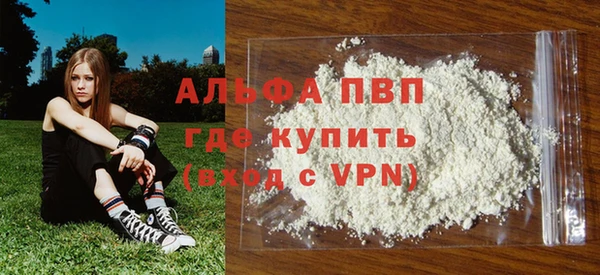 эйфоретик Бронницы