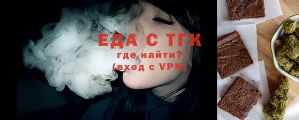 эйфоретик Бронницы