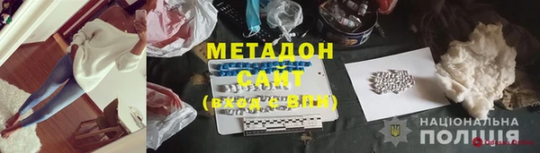 амфетамин Бородино