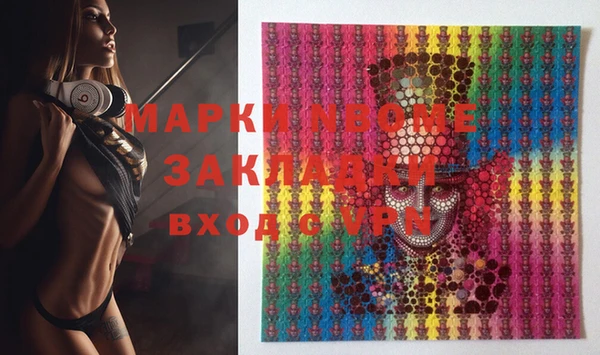 гидропоника Бугульма