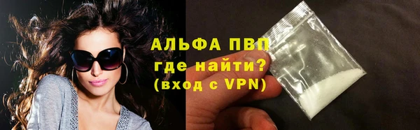 гидропоника Бугульма