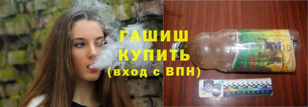 амфетамин Бородино