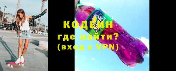 гидропоника Бугульма