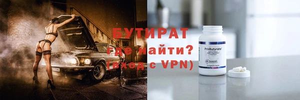 амфетамин Бородино