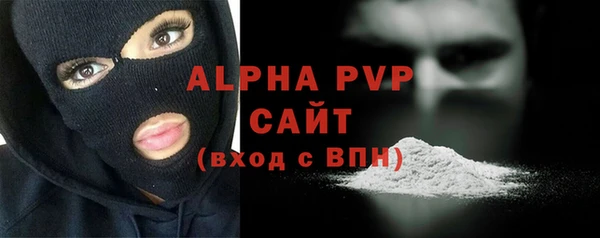 эйфоретик Бронницы