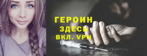 амфетамин Бородино