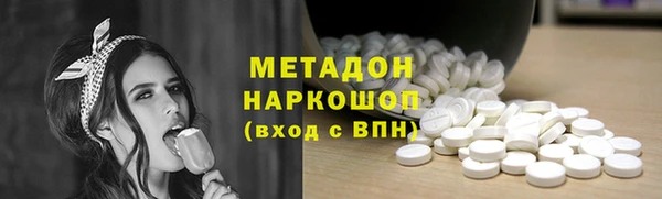 гидропоника Бугульма