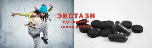 гидропоника Бугульма