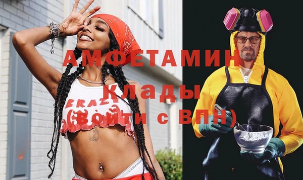 эйфоретик Бронницы