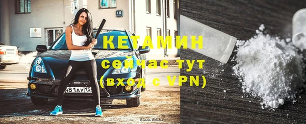 эйфоретик Бронницы