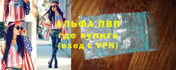 амфетамин Бородино