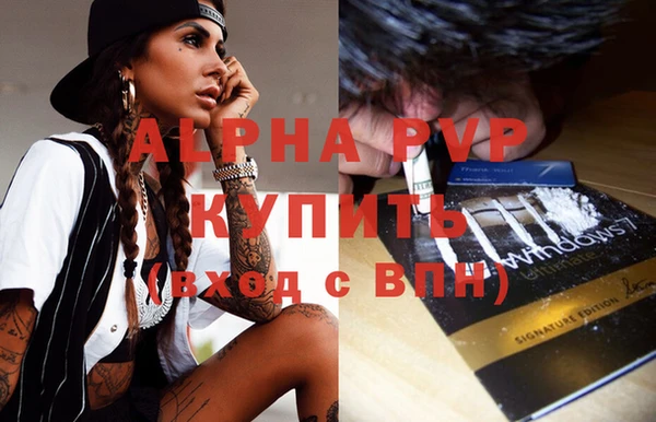 амфетамин Бородино