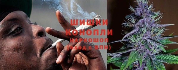 эйфоретик Бронницы