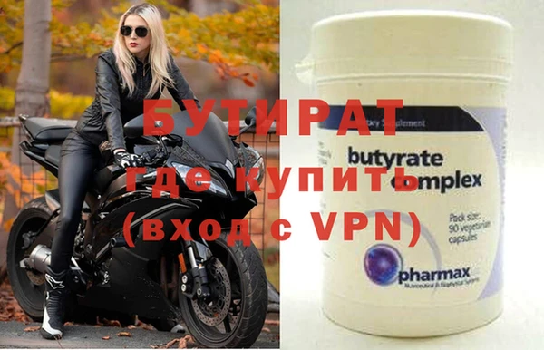 гидропоника Бугульма