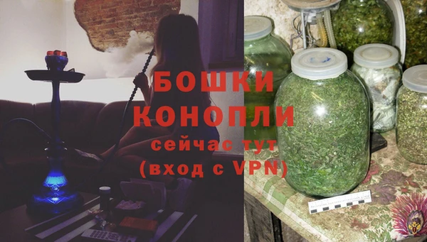 амфетамин Бородино
