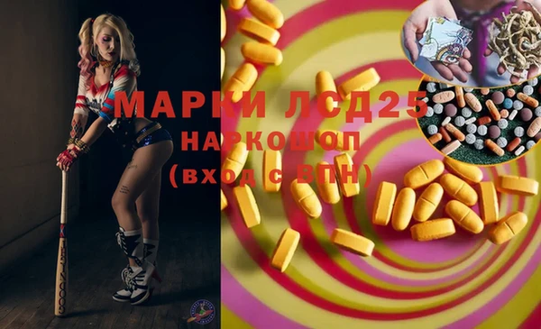 эйфоретик Бронницы