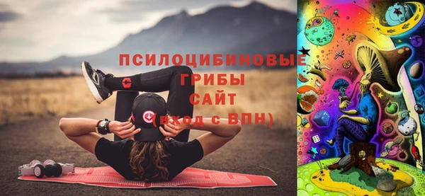амфетамин Бородино