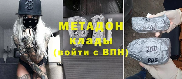 гидропоника Бугульма