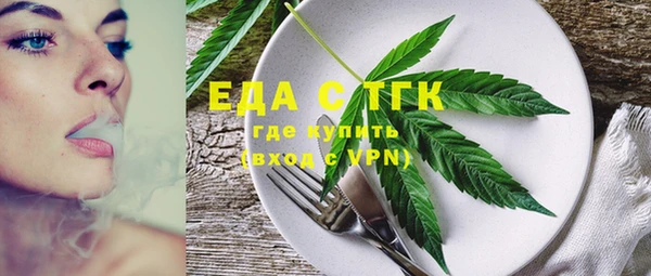 амфетамин Бородино