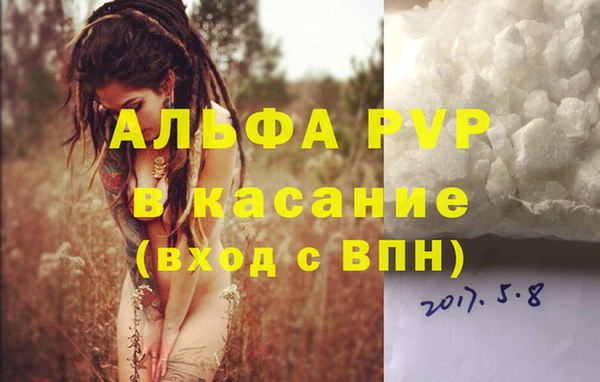 эйфоретик Бронницы
