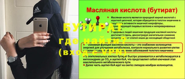 гидропоника Бугульма