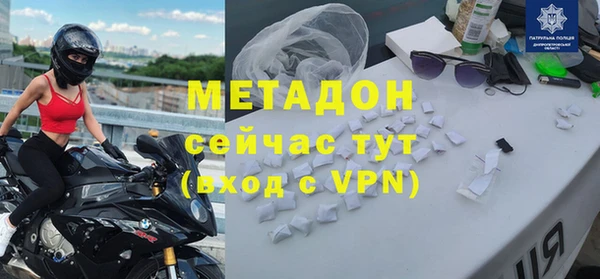 гидропоника Бугульма