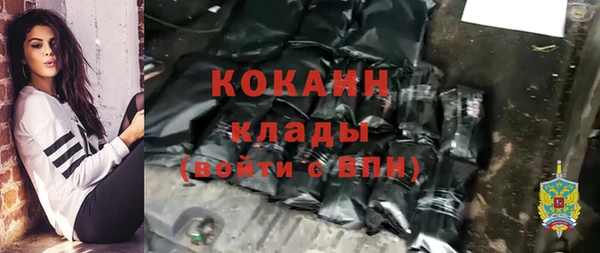 эйфоретик Бронницы