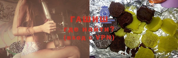 амфетамин Бородино