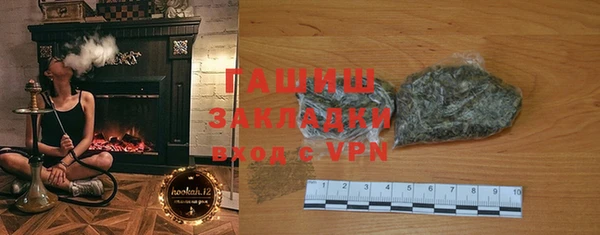 эйфоретик Бронницы