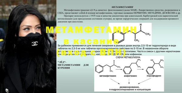 эйфоретик Бронницы