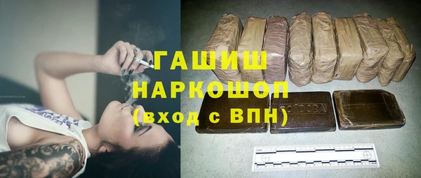 эйфоретик Бронницы