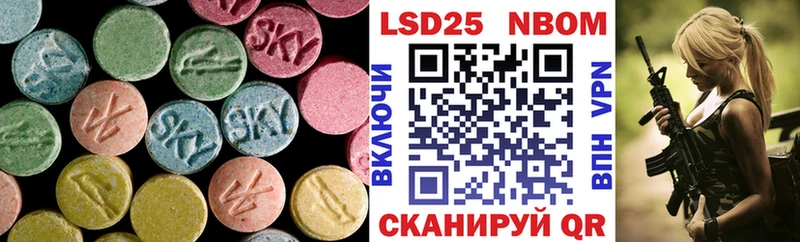 где продают наркотики Ленинградская LSD-25 экстази кислота