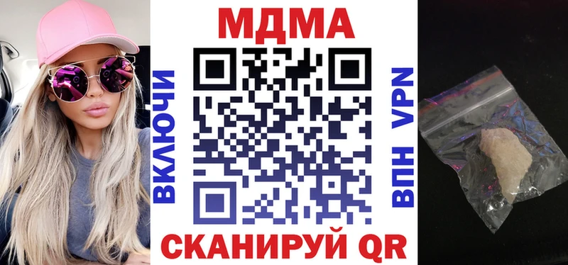 MDMA молли  где можно купить   Ленинградская 