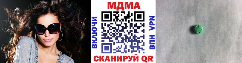 MDMA crystal Ленинградская