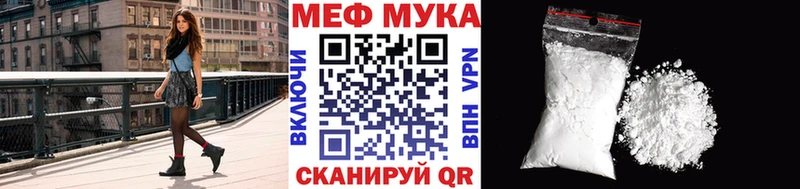 blacksprut как зайти  Ленинградская  Мефедрон mephedrone 